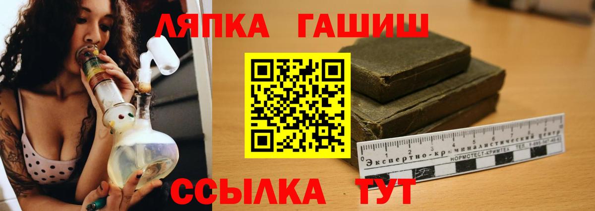Гашиш Ice-O-Lator  Вход с VPN  Гашиш  Павлово  Гашиш 40% ТГК 