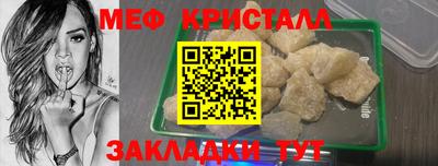 гашик Сланцы