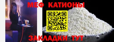 гашик Сланцы