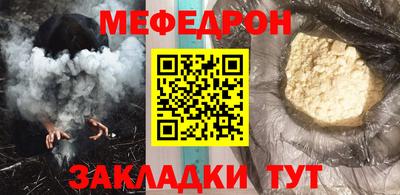 MESCALINE Славянск-на-Кубани