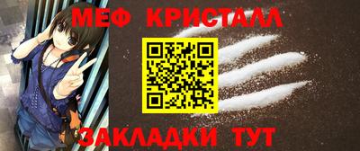 гашик Сланцы