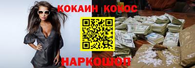 MESCALINE Славянск-на-Кубани