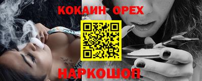 2c-b Славгород