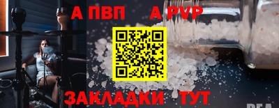 2c-b Славгород