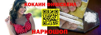 MESCALINE Славянск-на-Кубани