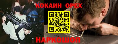 2c-b Славгород