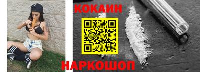 MESCALINE Славянск-на-Кубани