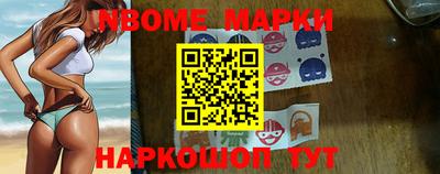 гашик Сланцы