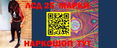 2c-b Славгород