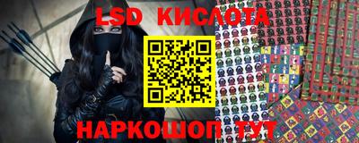 2c-b Славгород