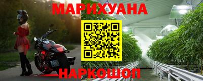 MESCALINE Славянск-на-Кубани
