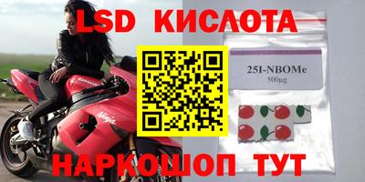 MESCALINE Славянск-на-Кубани