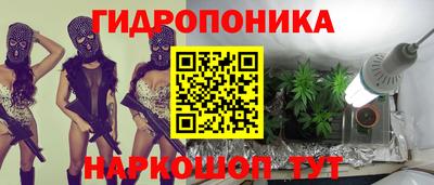 MESCALINE Славянск-на-Кубани