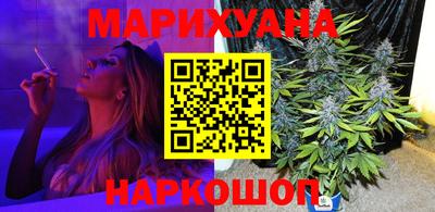 MESCALINE Славянск-на-Кубани