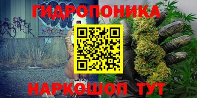 MESCALINE Славянск-на-Кубани
