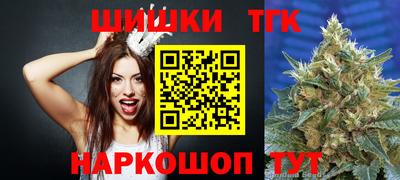 MESCALINE Славянск-на-Кубани