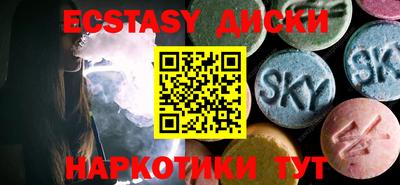 гашик Сланцы