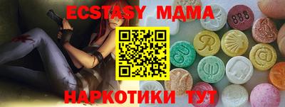 2c-b Славгород