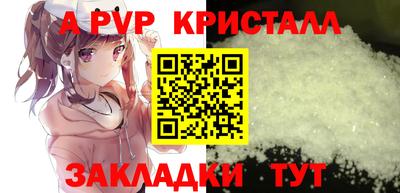 стаф Старая Купавна