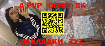 2c-b Славгород