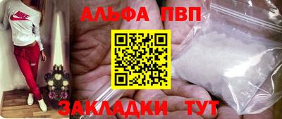 MESCALINE Славянск-на-Кубани