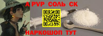 MESCALINE Славянск-на-Кубани