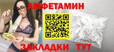 MESCALINE Славянск-на-Кубани