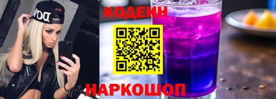 гашик Сланцы