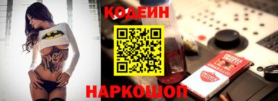 гашик Сланцы