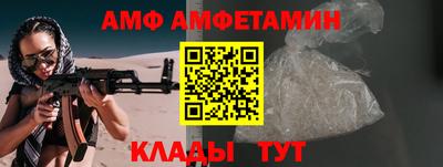 гашик Сланцы