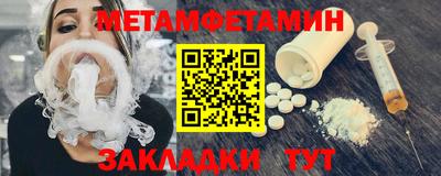 MESCALINE Славянск-на-Кубани