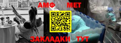 гашик Сланцы