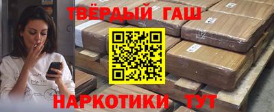 MESCALINE Славянск-на-Кубани