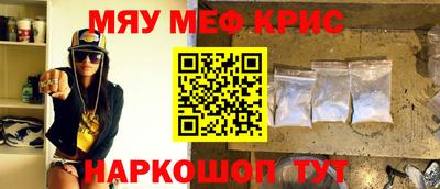 2c-b Славгород