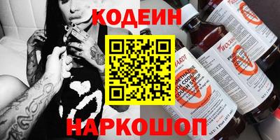 2c-b Славгород