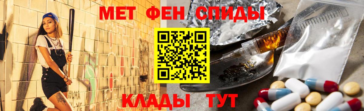 Каннабис Павлово