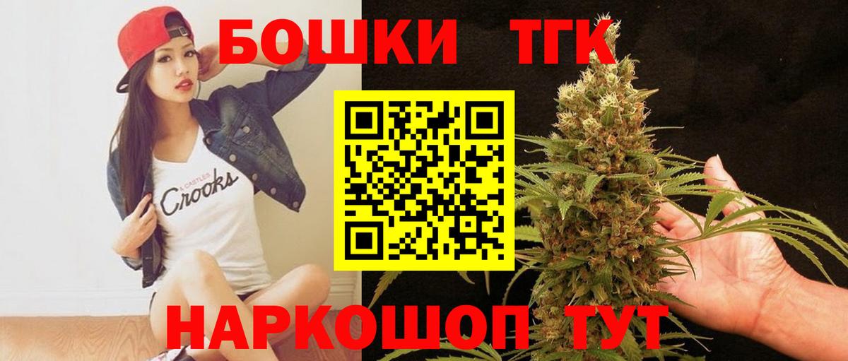 Павлово  Марихуана OG Kush  Конопля планчик  Вход с VPN 